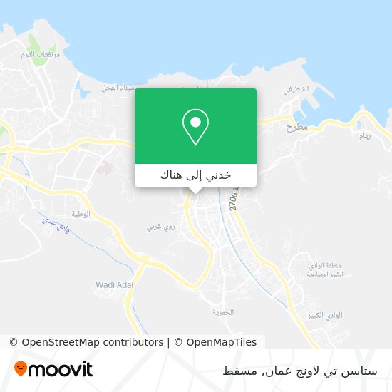خريطة ستاسن تي لاونج عمان