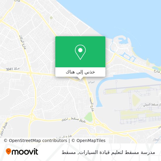 خريطة مدرسة مسقط لتعليم قيادة السيارات