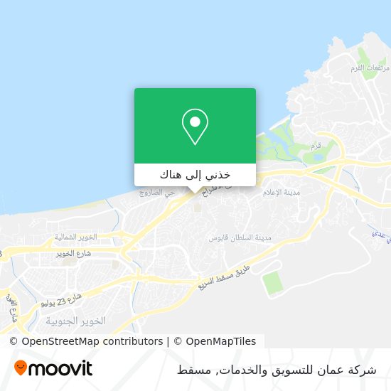 خريطة شركة عمان للتسويق والخدمات