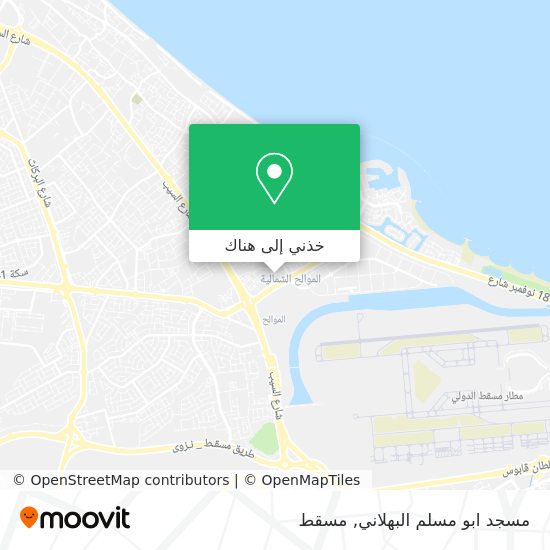خريطة مسجد ابو مسلم البهلاني