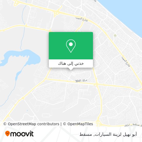 خريطة أبو نهيل لزينة السيارات