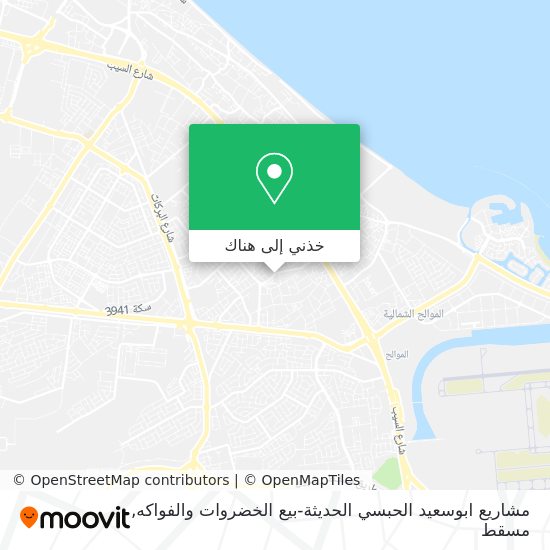 خريطة مشاريع ابوسعيد الحبسي الحديثة-بيع الخضروات والفواكه