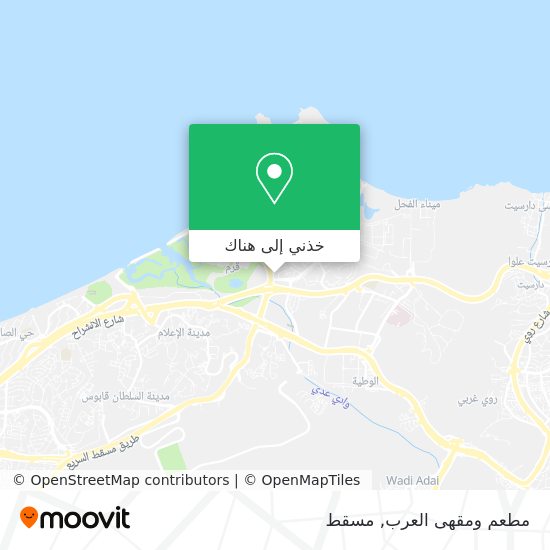خريطة مطعم ومقهى العرب