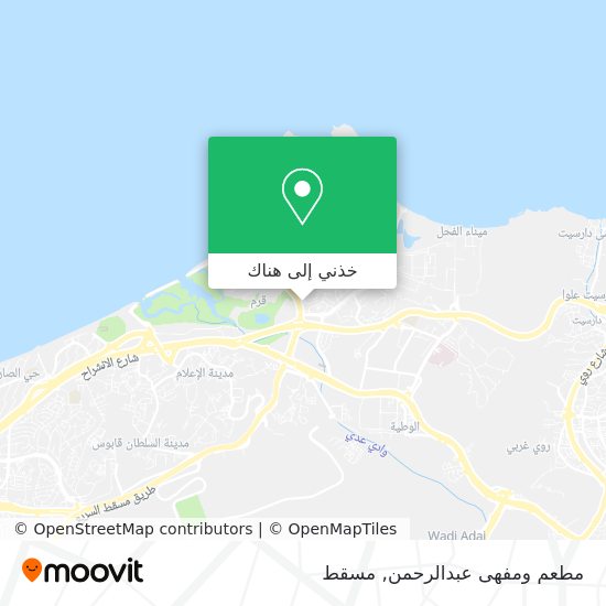 خريطة مطعم ومفهى عبدالرحمن