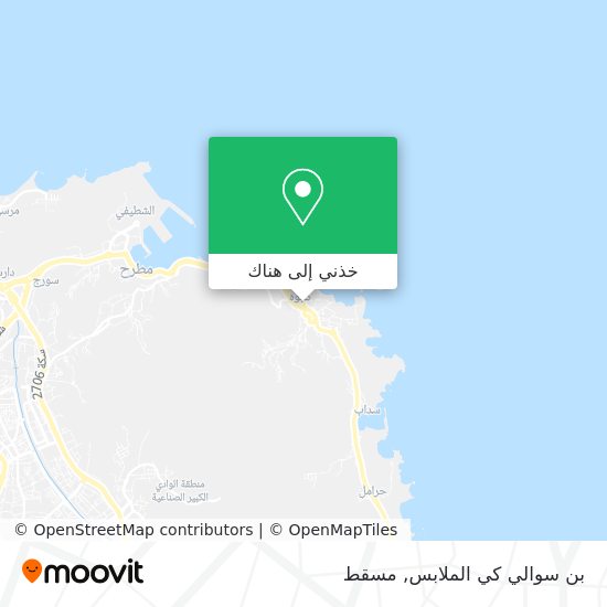 خريطة بن سوالي كي الملابس