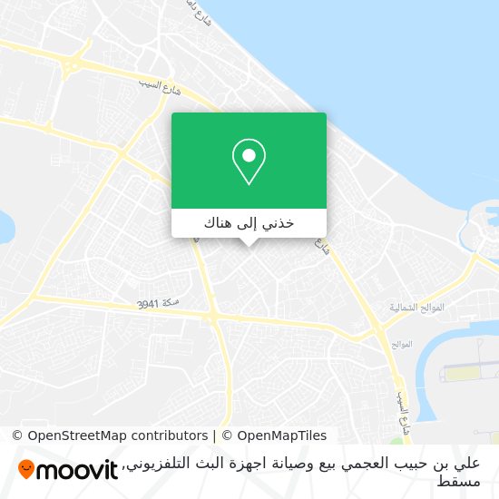 خريطة علي بن حبيب العجمي بيع وصيانة اجهزة البث التلفزيوني