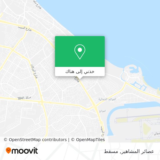 خريطة عصائر المشاهير