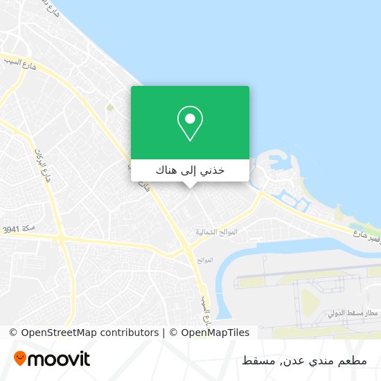 خريطة مطعم مندي عدن