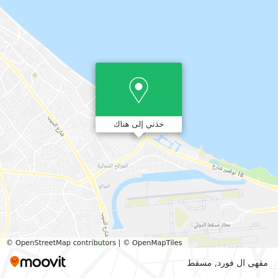 خريطة مقهى ال فورد