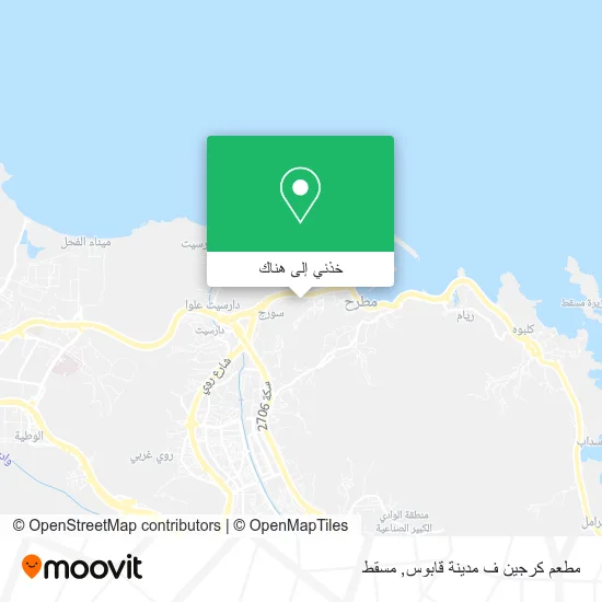 خريطة مطعم كرجين ف مدينة قابوس