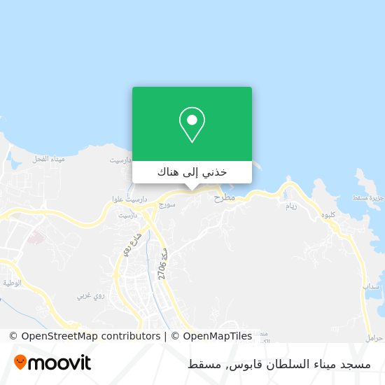 خريطة مسجد ميناء السلطان قابوس