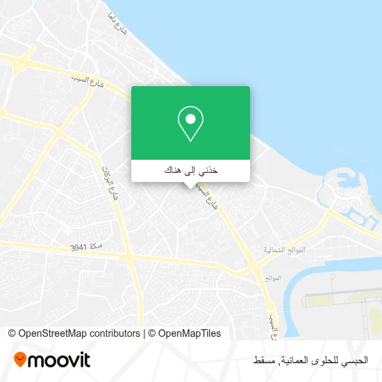 خريطة الحبسي للحلوى العمانية