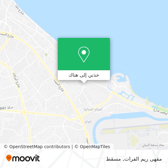 خريطة مقهى ريم الفرات