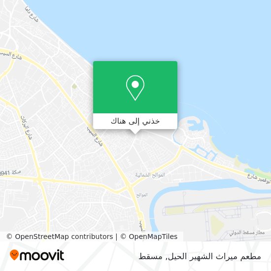 خريطة مطعم ميراث الشهير الحيل