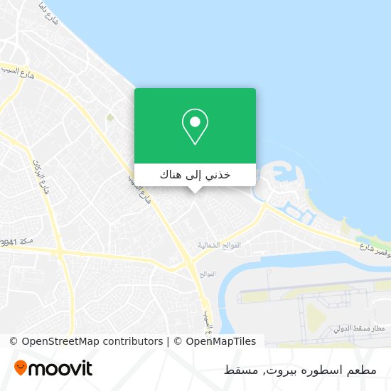 خريطة مطعم اسطوره بيروت