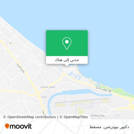 خريطة دكتور نيوترشن