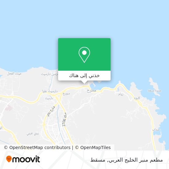 خريطة مطعم منبر الخليج العربي