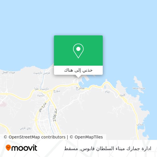 خريطة ادارة جمارك ميناء السلطان قابوس