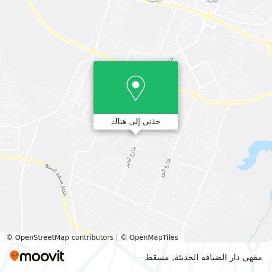 خريطة مقهى دار الضيافة الحديثة