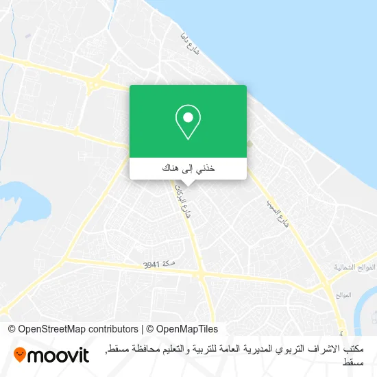 خريطة مكتب الاشراف التربوي المديرية العامة للتربية والتعليم محافظة مسقط
