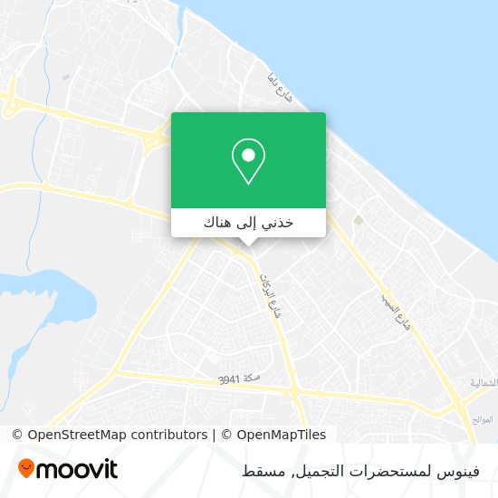 خريطة فينوس لمستحضرات التجميل