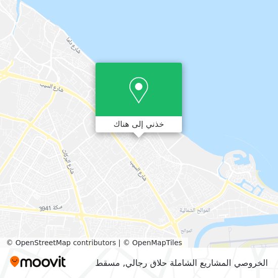 خريطة الخروصي المشاريع الشاملة حلاق رجالي