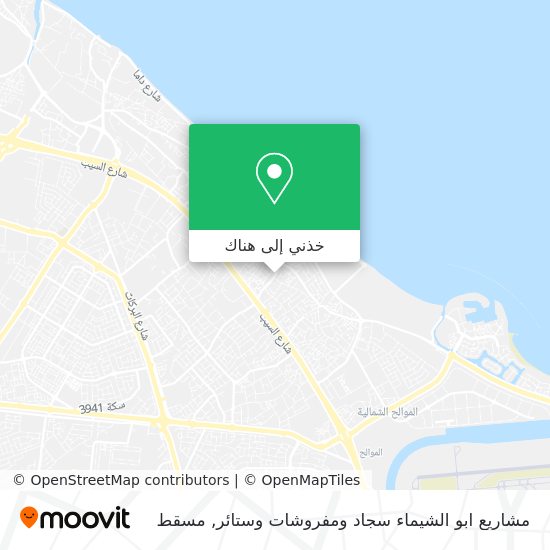 خريطة مشاريع ابو الشيماء سجاد ومفروشات وستائر