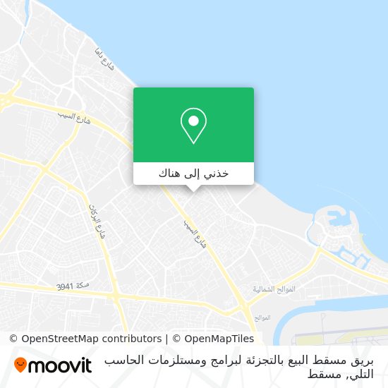 خريطة بريق مسقط البيع بالتجزئة لبرامج ومستلزمات الحاسب التلي