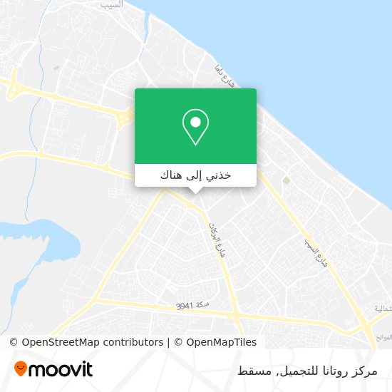 خريطة مركز روتانا للتجميل