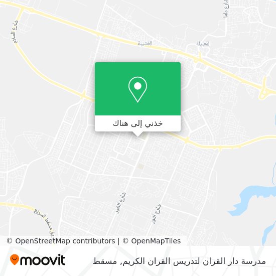 خريطة مدرسة دار القران لتدريس القران الكريم
