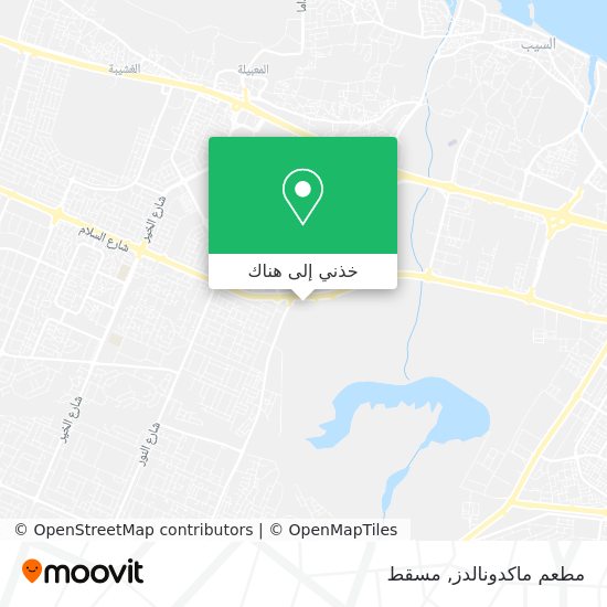 خريطة مطعم ماكدونالدز