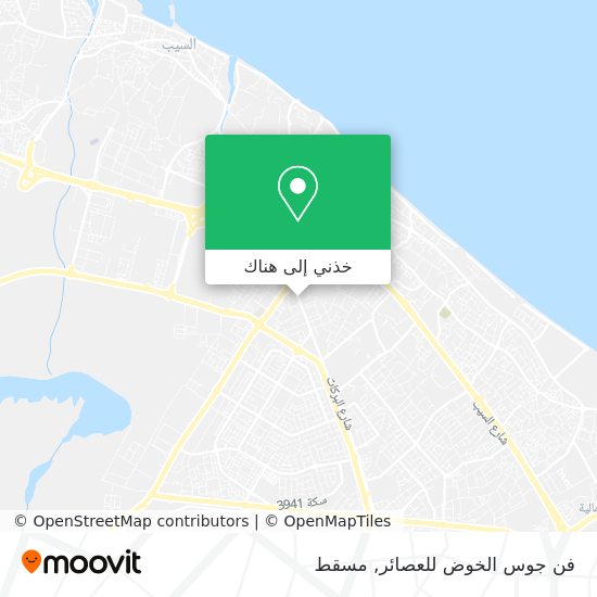 خريطة فن جوس الخوض للعصائر