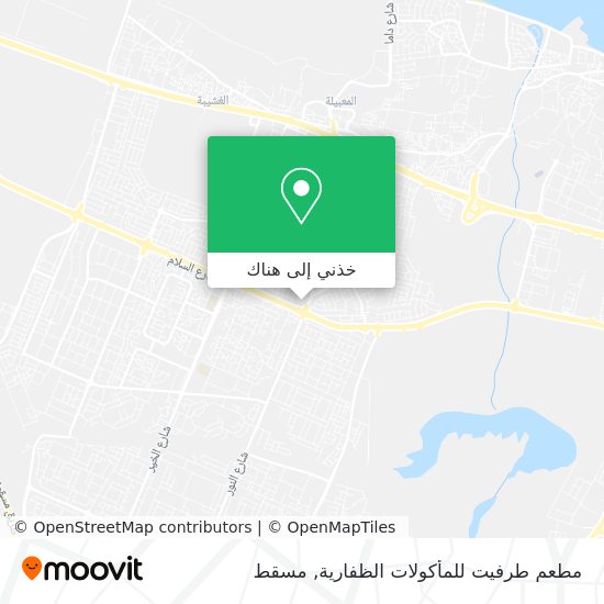 خريطة مطعم طرفيت للمأكولات الظفارية