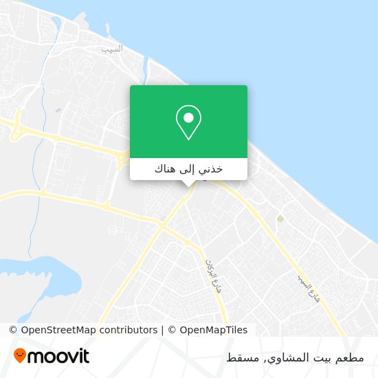 خريطة مطعم بيت المشاوي