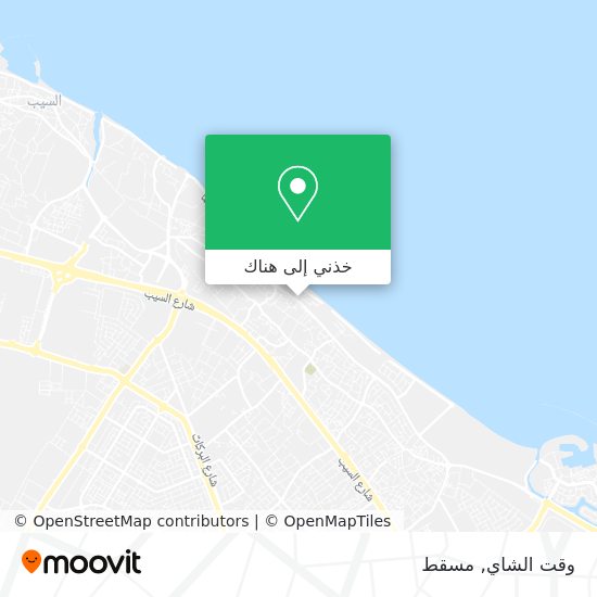 خريطة وقت الشاي