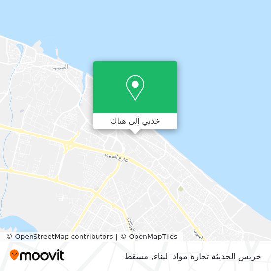 خريطة خريس الحديثة تجارة مواد البناء