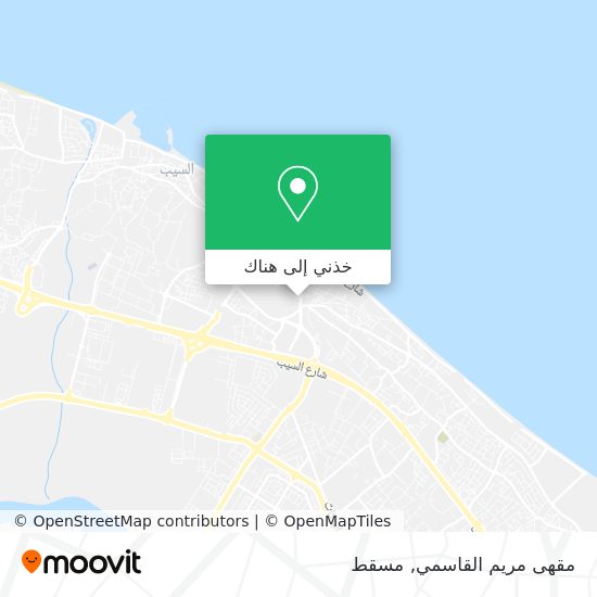 خريطة مقهى مريم القاسمي