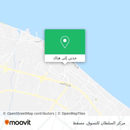 خريطة مركز السلطان للتسوق