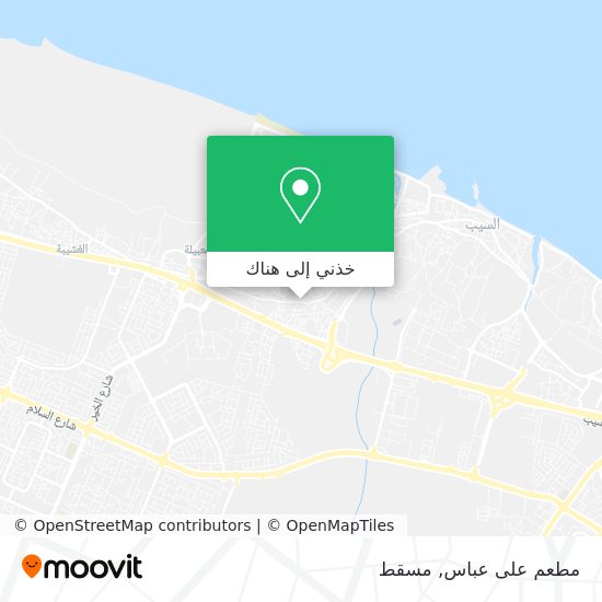 خريطة مطعم على عباس