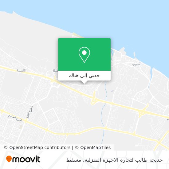 خريطة خديجة طالب لتجارة الاجهزة المنزلية