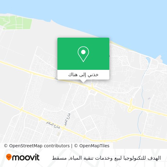 خريطة الهدف للتكنولوجيا لبيع وخدمات تنقية المياة