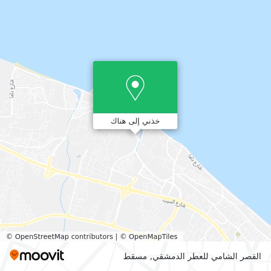 خريطة القصر الشامي للعطر الدمشقي