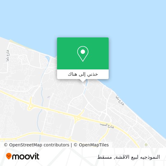 خريطة النموذجيه لبيع الاقَشة