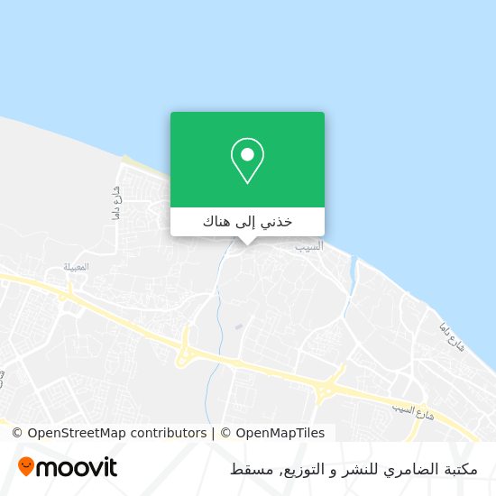 خريطة مكتبة الضامري للنشر و التوزيع