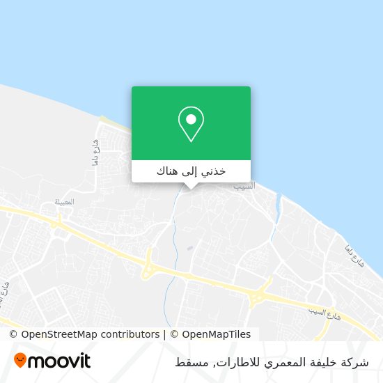 خريطة شركة خليفة المعمري للاطارات