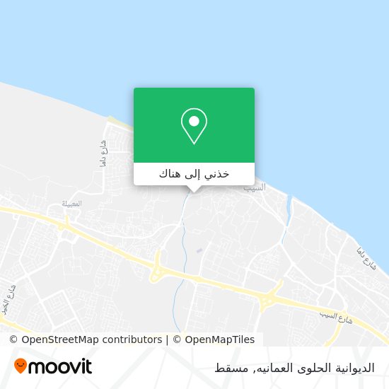 خريطة الديوانية الحلوى العمانيه