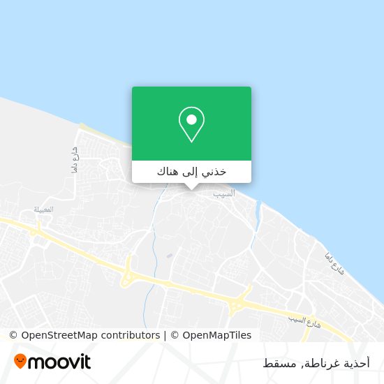 خريطة أحذية غرناطة