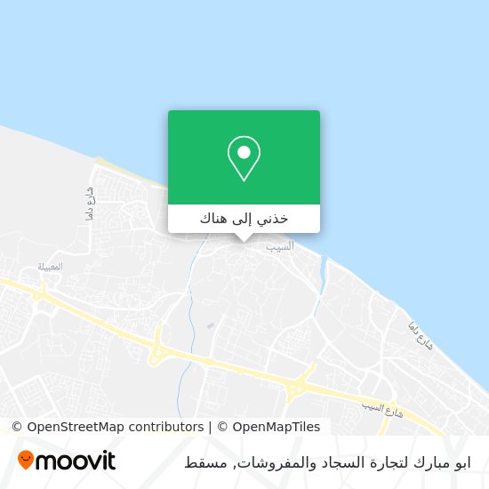 خريطة ابو مبارك لتجارة السجاد والمفروشات