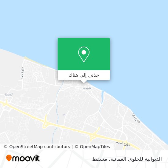 خريطة الديوانية للحلوى العمانية