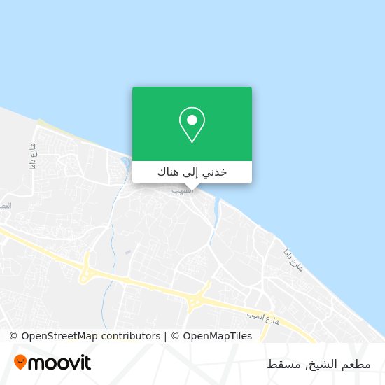 خريطة مطعم الشيخ